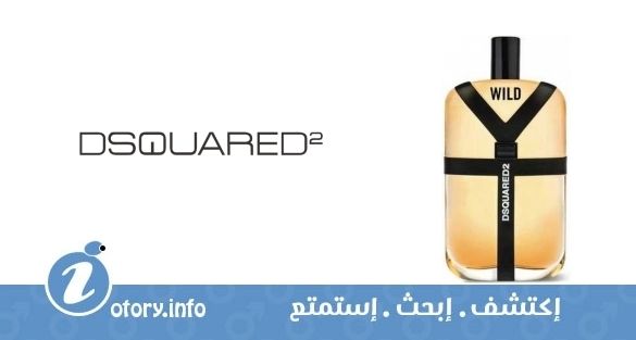 عطر وايلد ديسكوارد²