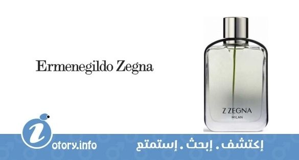 عطر زد زينيا ميلان   إرمنيجيلدو زينيا 