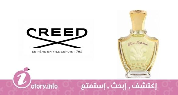 عطر روز امبريال كريد