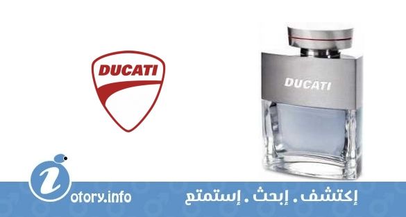 عطر دوكاتي دوكاتي