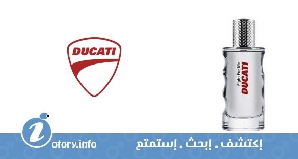 عطر دوكاتي فايت فور مي