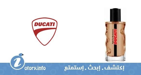 عطر فايت فور مي اكستريم دوكاتي
