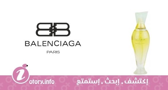 عطر بالنسياغا تاليسمان يو ترانسبيرنت