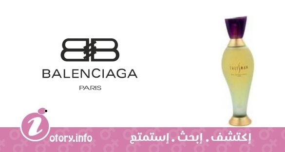 عطر بالنسياغا تاليسمان