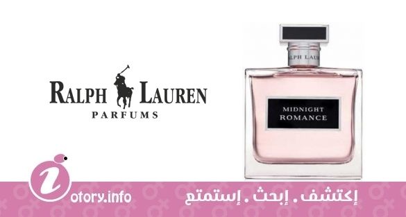 عطر ميدنايت رومانس رالف لورين