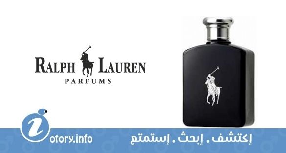 عطر بولو بلاك رالف لورين