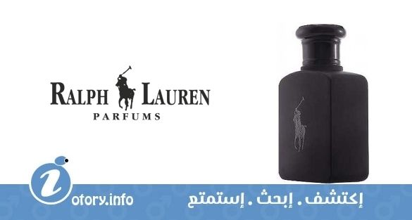 عطر بولو دبل بلاك رالف لورين
