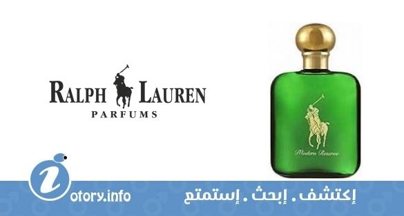 عطر بولو مودرن ريسيرف رالف لورين