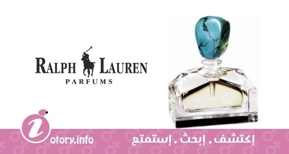عطر بيور تركواز رالف لورين