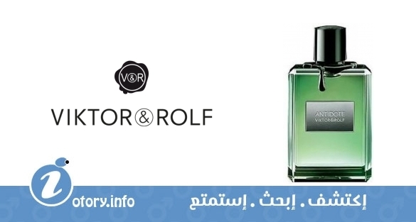 عطر انتي دوت فيكتور أندرولف