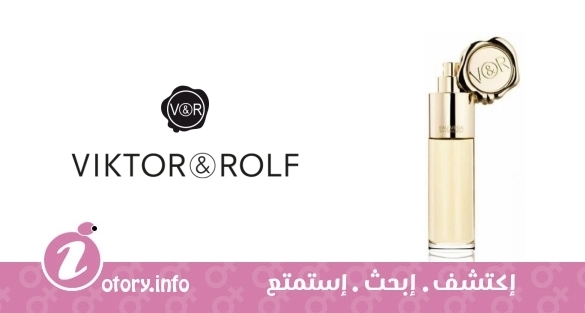 عطر يو ميجا فيكتور أند رولف