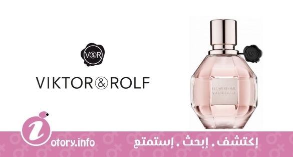 عطر فلاور بومب فيكتور اند رالف