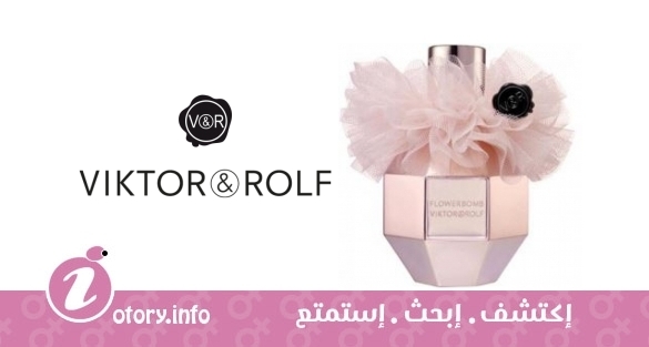 عطر فلاور بومب كريسماس 2010 اديشن فيكتور أند رولف