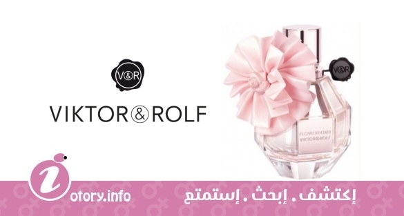 عطر فلاور بومب كريسماس 2012 اديشن فيكتور أ ند رولف