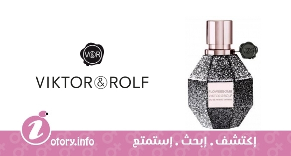 عطر  فلاور بومب اكستريم سباركل 2008 فيكتور اند رولف وومن 