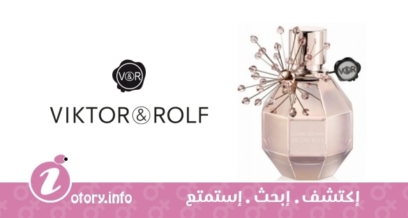 عطر فلاور بومب فاير وركس فيكتور أند رولف