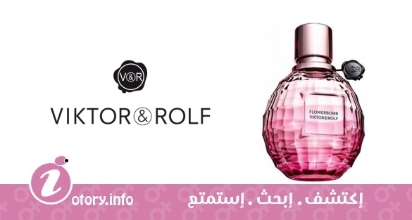 عطر فلاور بومب لافي ان روز 2011 فيكتور أند رولف