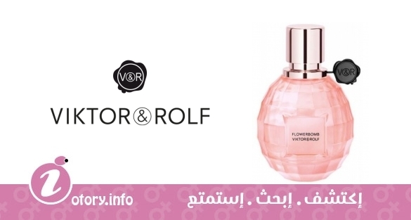 عطر فلاور بومب لافي ان روز 2013 فيكتورأند رولف