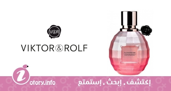 عطر فلاور بومب لافي ان روز 2014 فيكتور أند رولف
