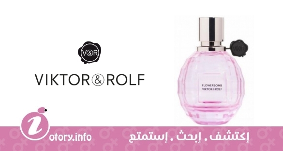 عطر فلاور بومب لافي ان روز 2015 فيكتور أند رولف
