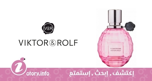 عطر فلاور بومب لافي ان روز 2016 فيكتور أند رولف
