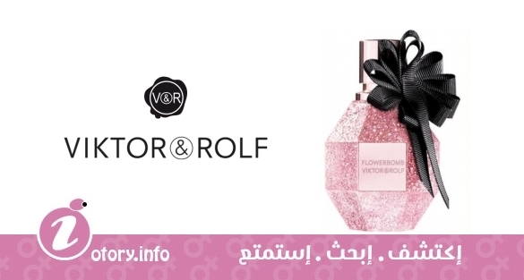 عطر فلاور بومب بينك سباركل فيكتور اند رولف
