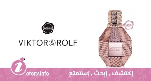 عطر فلاور بومب سواروفسكي اديشن فيكتور اند رولف