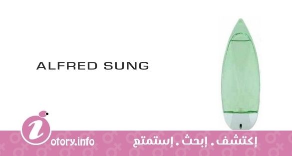 عطر الفريد سونج بايجو