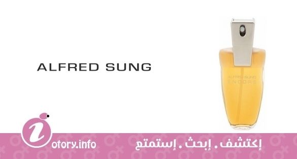 عطر الفريد سونج انكور
