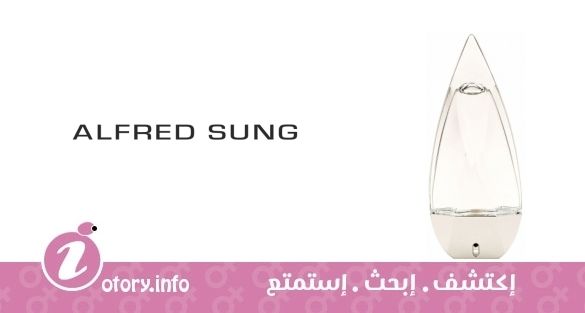 عطر الفريد سونج جويل