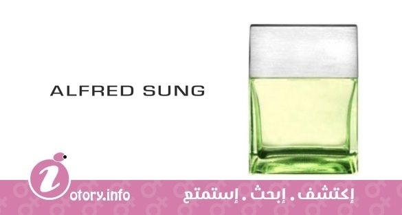 عطر الفريد سونج بارادايس
