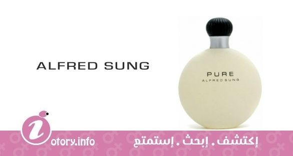 عطرالفريد سونج بيور