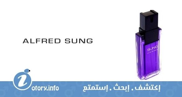 عطر الفريد سونج سونج هوم