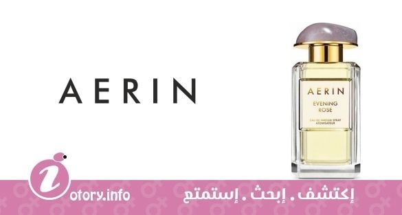 عطر ايرين لودر ايفنينج روز 
