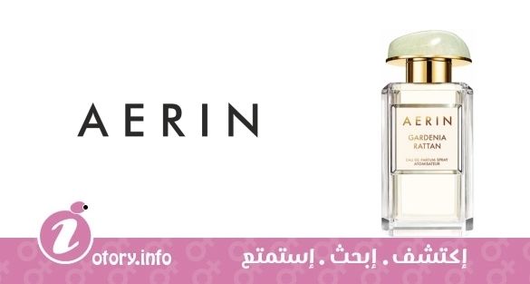 عطر ايرين لودر جاردينيا راتان 