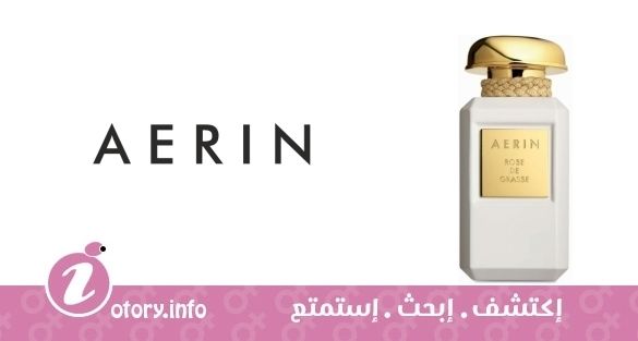 عطر روز دي جراس ايرين لودر 