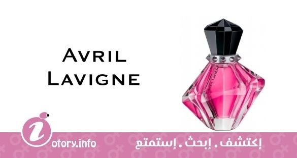 عطر افريل لافين بلاك ستار 