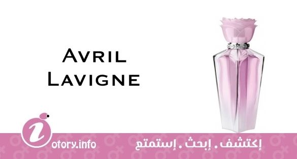 عطر افريل لافين وايلد روز