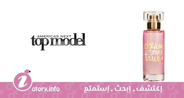 عطر امريكان نكست توب مودل دريم كوم ترو
