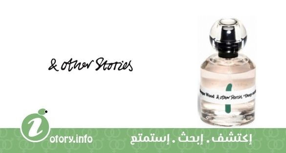 عطر أند اذر ستوريز ارابيسك وود