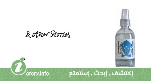 عطر أند اذر ستوريز اكواتوريال دريمز بودي ميست