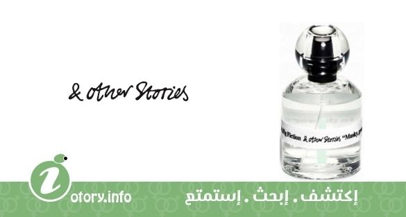 عطر اند اذر ستوريز فيج فكشين