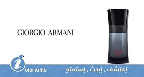 عطر أرماني كود سبورت اديشن 2016 جورجيو أرماني