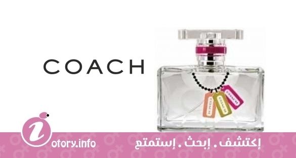 عطر كوتش يو دي تواليت سمر اديشن كوتش