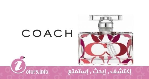 عطر كوتش كوتش سجنيتشر سمر فراجرانس