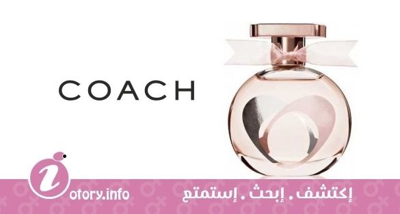 عطر كوتش لوف