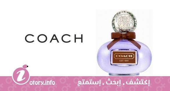 عطر كوتش كوتش بوبي