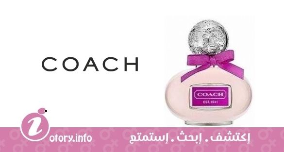 عطر كوتش كوتش بوبي فلاور