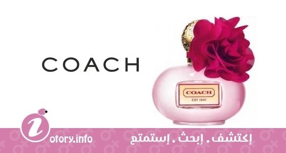 عطر كوتش كوتش بوبي فريزيا بلوسوم