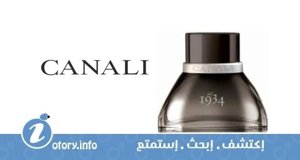 عطر كانالي دال 1934 كانالي